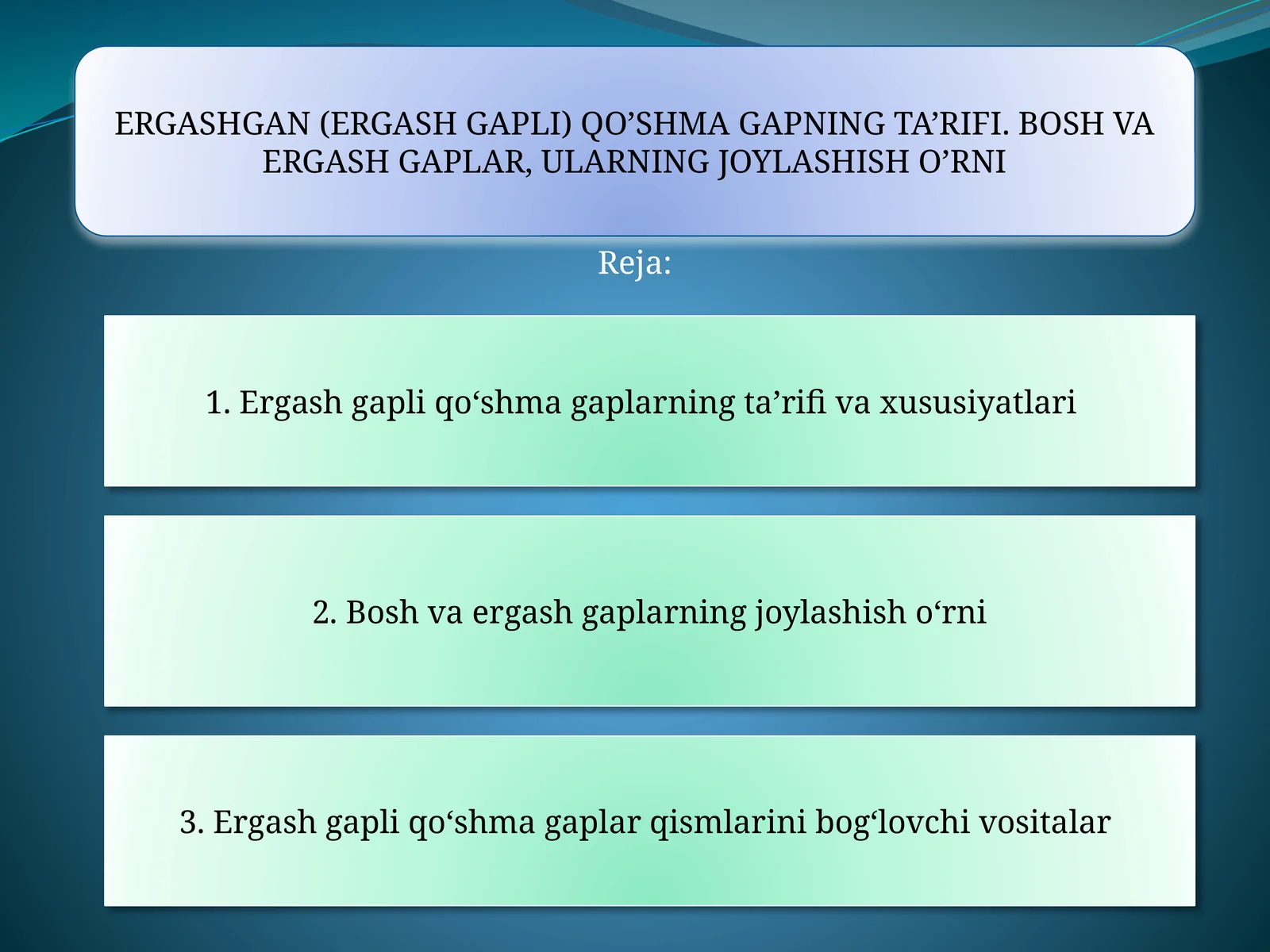 ERGASHGAN QO'ŞMA GAP HAQIDA MA’LUMOT