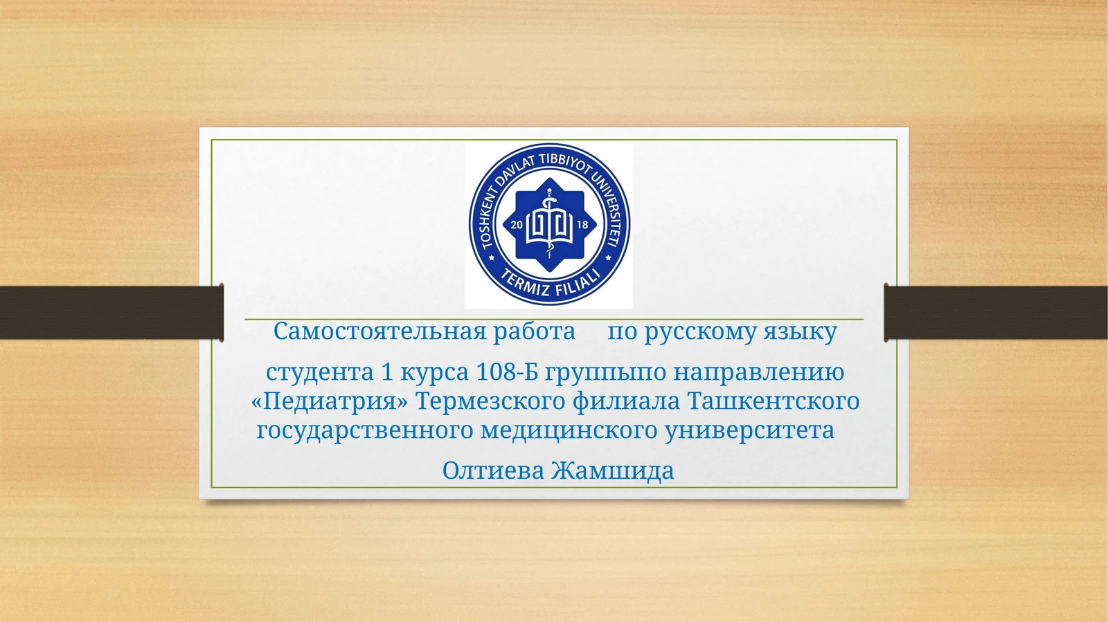 Стресс причина всех болезней