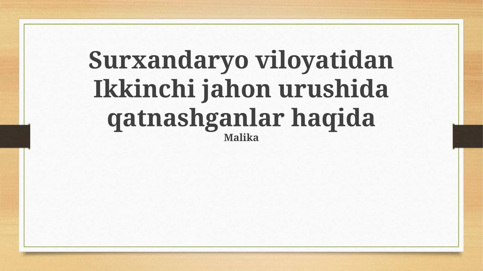 Surxandaryo viloyatidan Ikkinchi jahon urushida qatnashganlar haqida