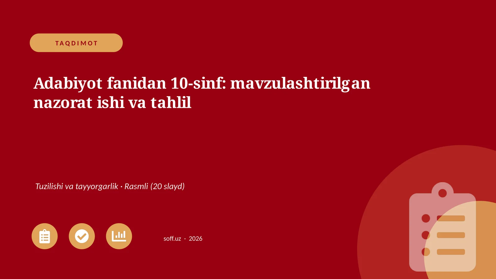Adabiyot fanidan 10-sinf: mavzulashtirilgan nazorat ishi va tahlil