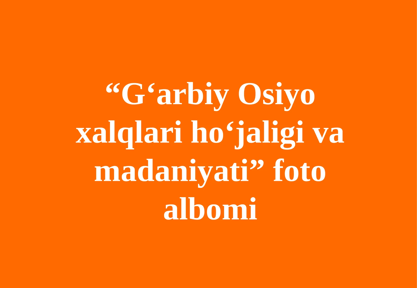 G'arbiy Osiyo xalqlari ho'jaligi va madaniyati foto albomi