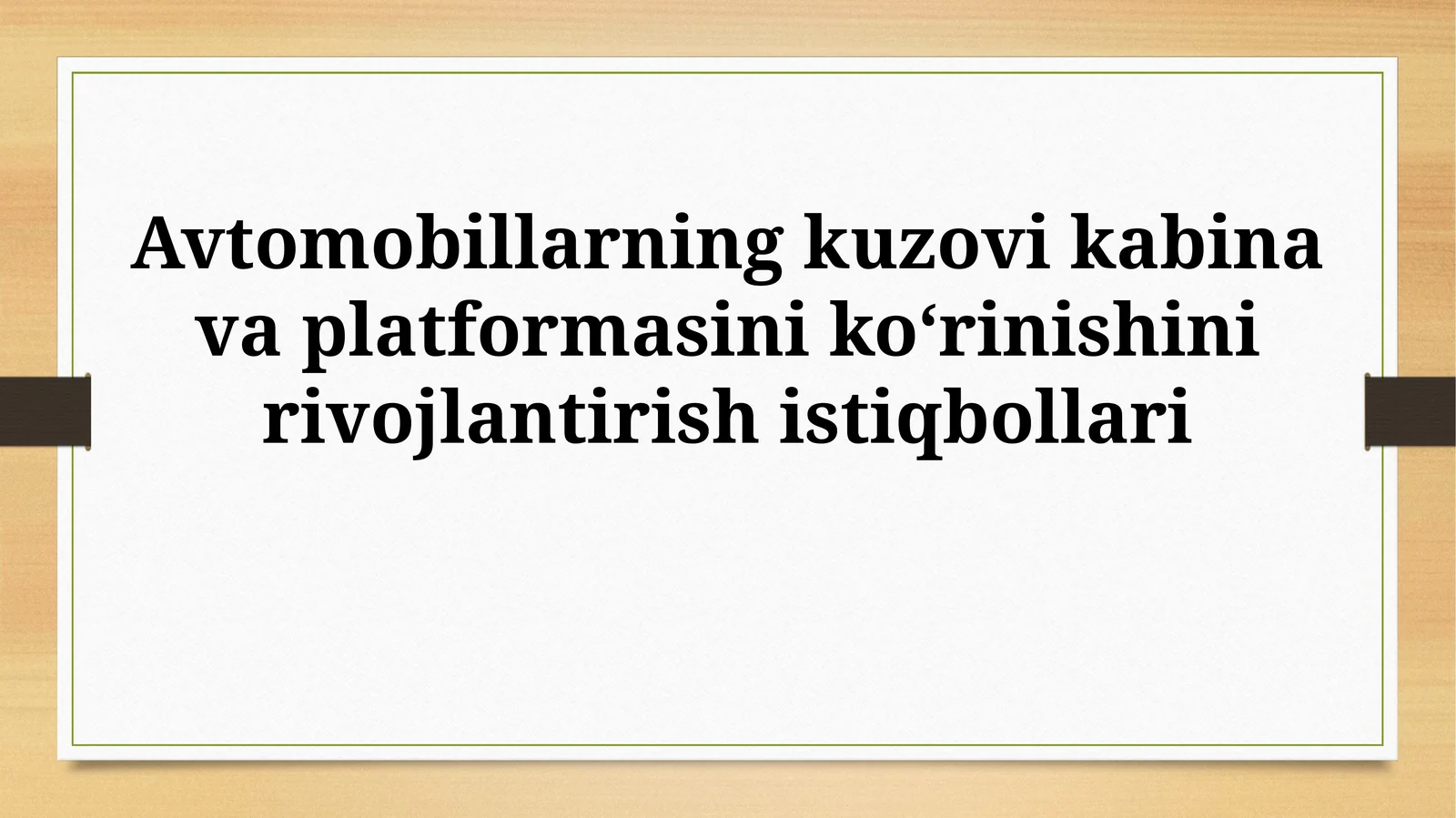 Avtomobillarning kuzovi kabina va platformasini koʻrinishinirivojlantirishistiqbollari