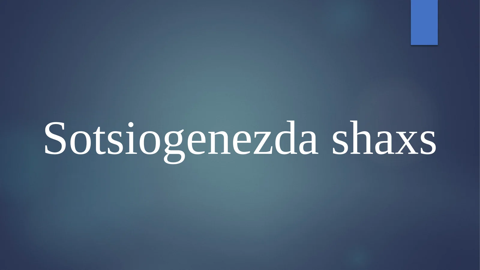 Sotsiogenezdashaxs