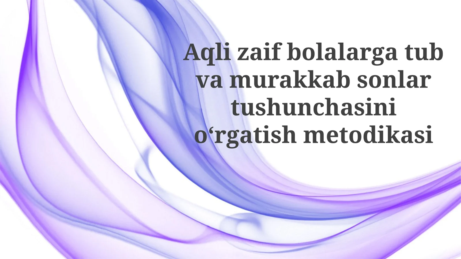 Aqlizaifbolalargatubvamurakkabsonlartushunchasinio‘rgatishmetodikasi