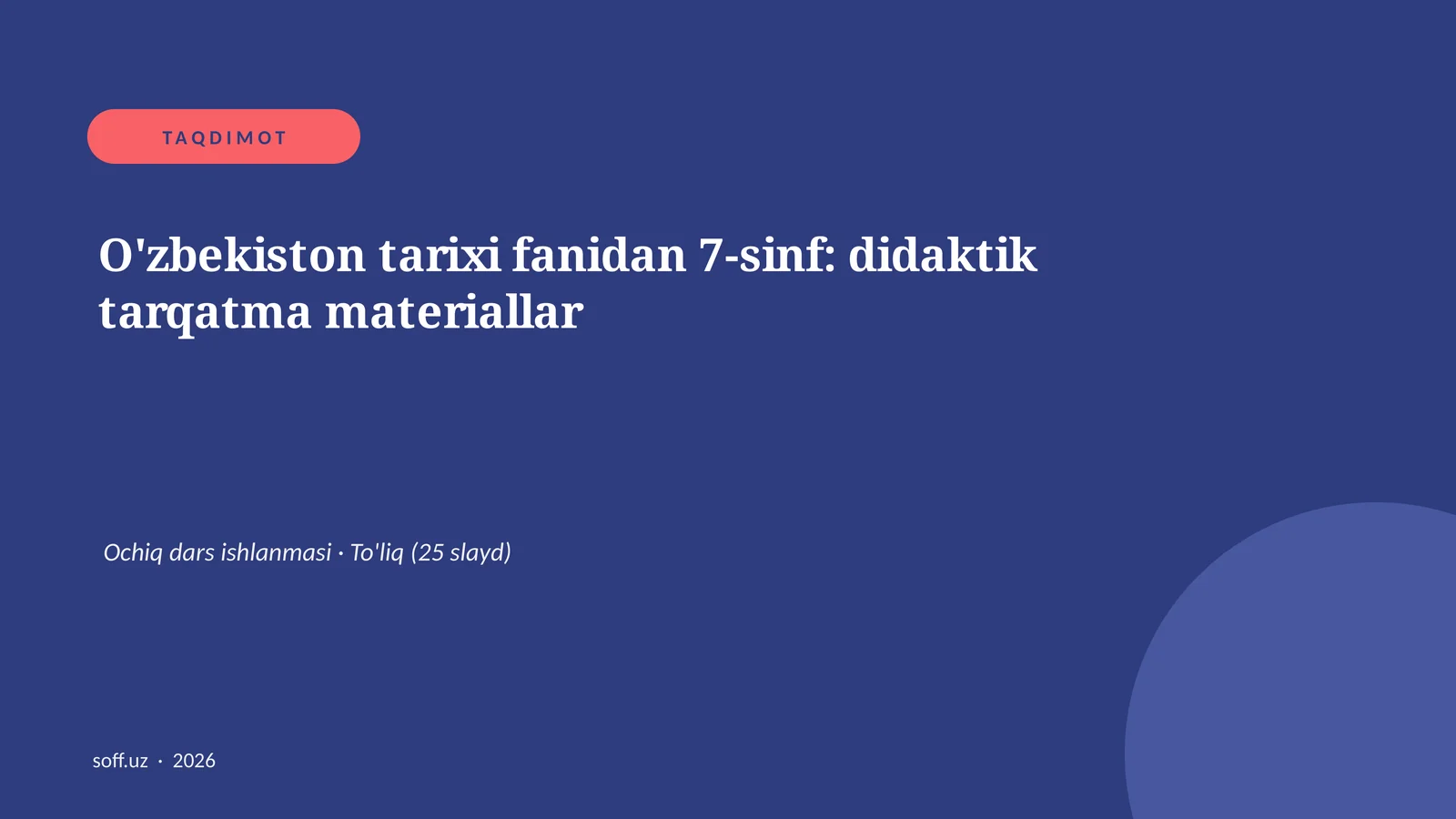 O'zbekiston tarixi fanidan 7-sinf: didaktik tarqatma materiallar