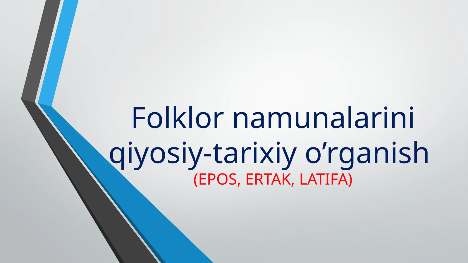 Folklornamunalariniqiyosiy-tarixiyo’rganish(EPOS, ERTAK, LATIFA)