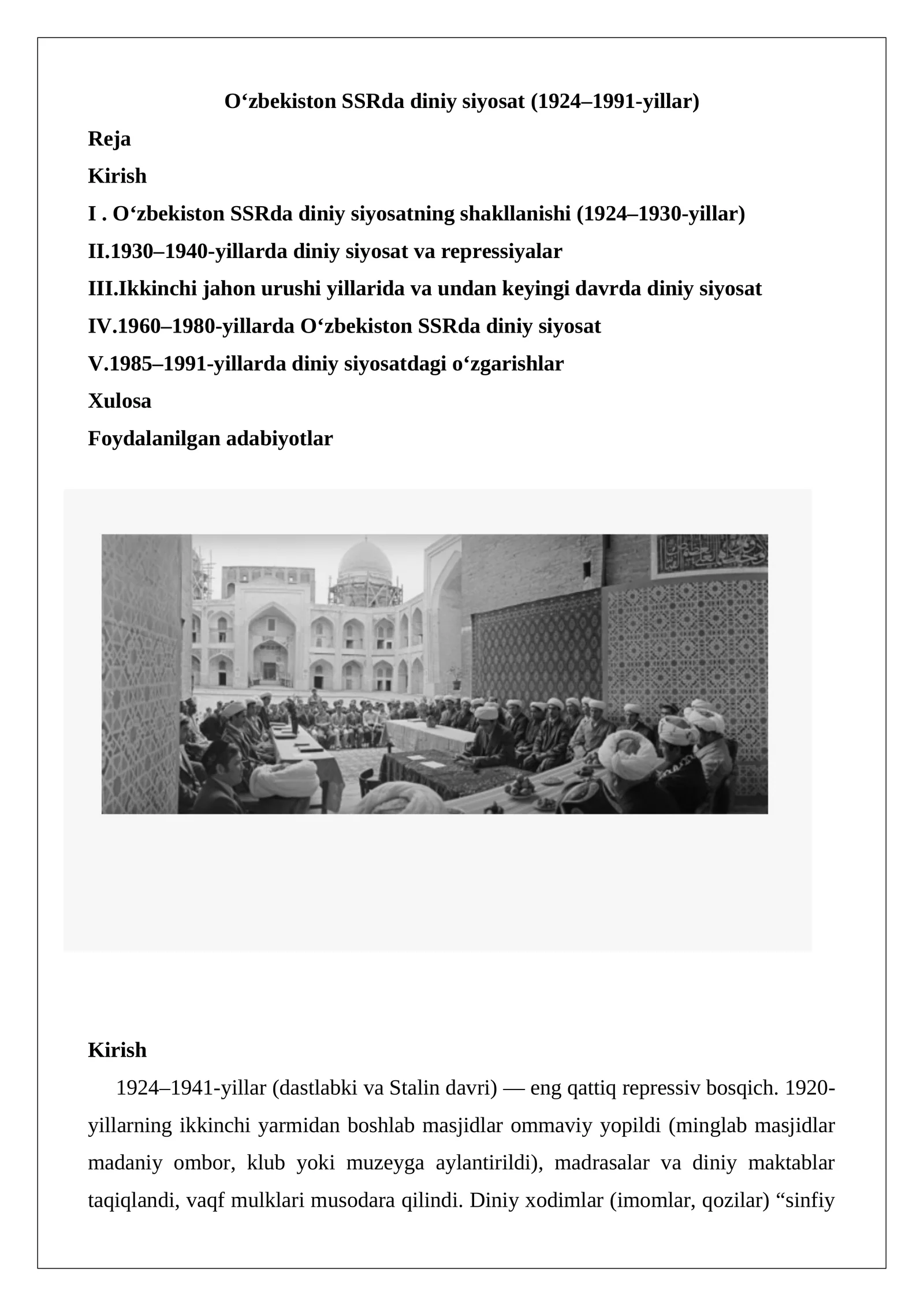 O‘zbekiston SSRda diniy siyosat (1924–1991-yillar)