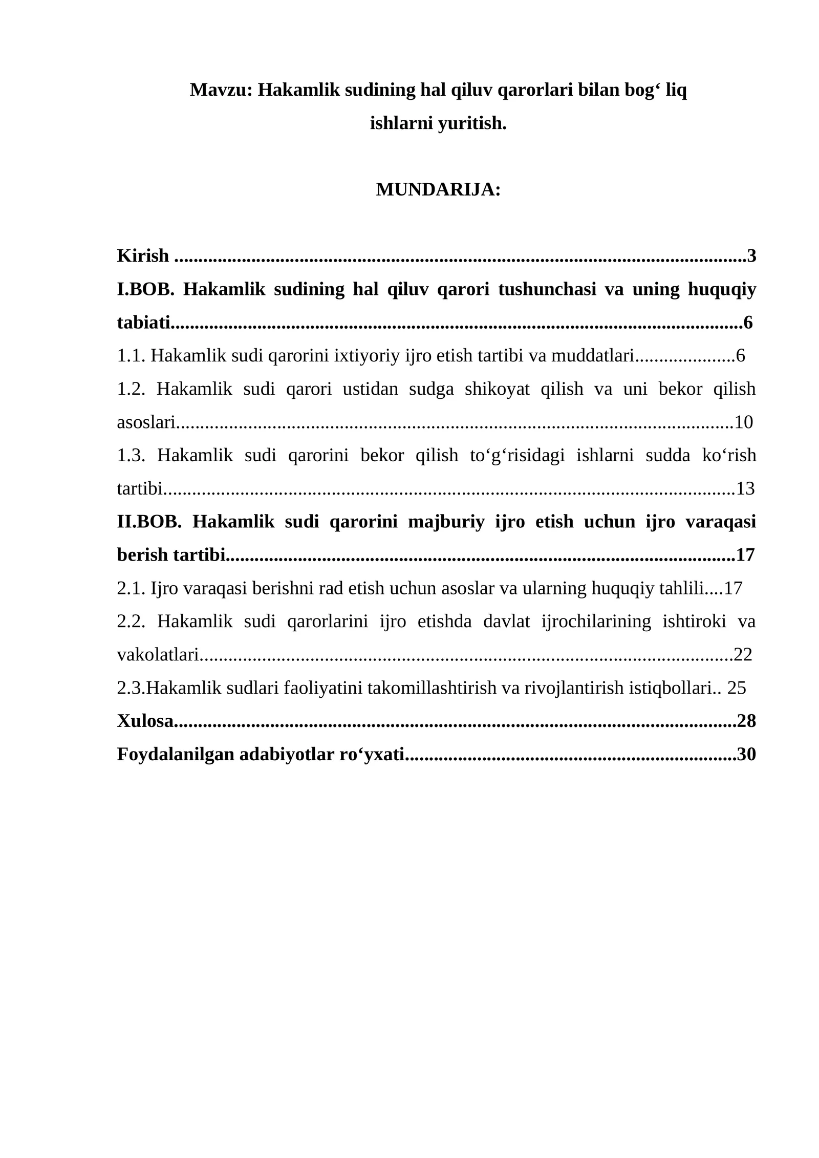 Hakamlik sudining hal qiluv qarorlari bilan bogʻ liq ishlarni yuritish.