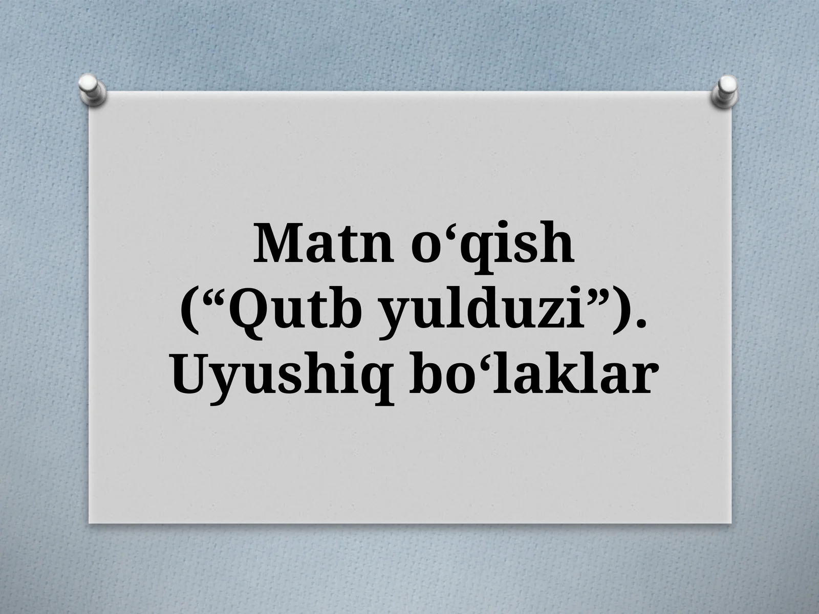 Matnoʻqish(“Qutbyulduzi”).Uyushiqboʻlaklar