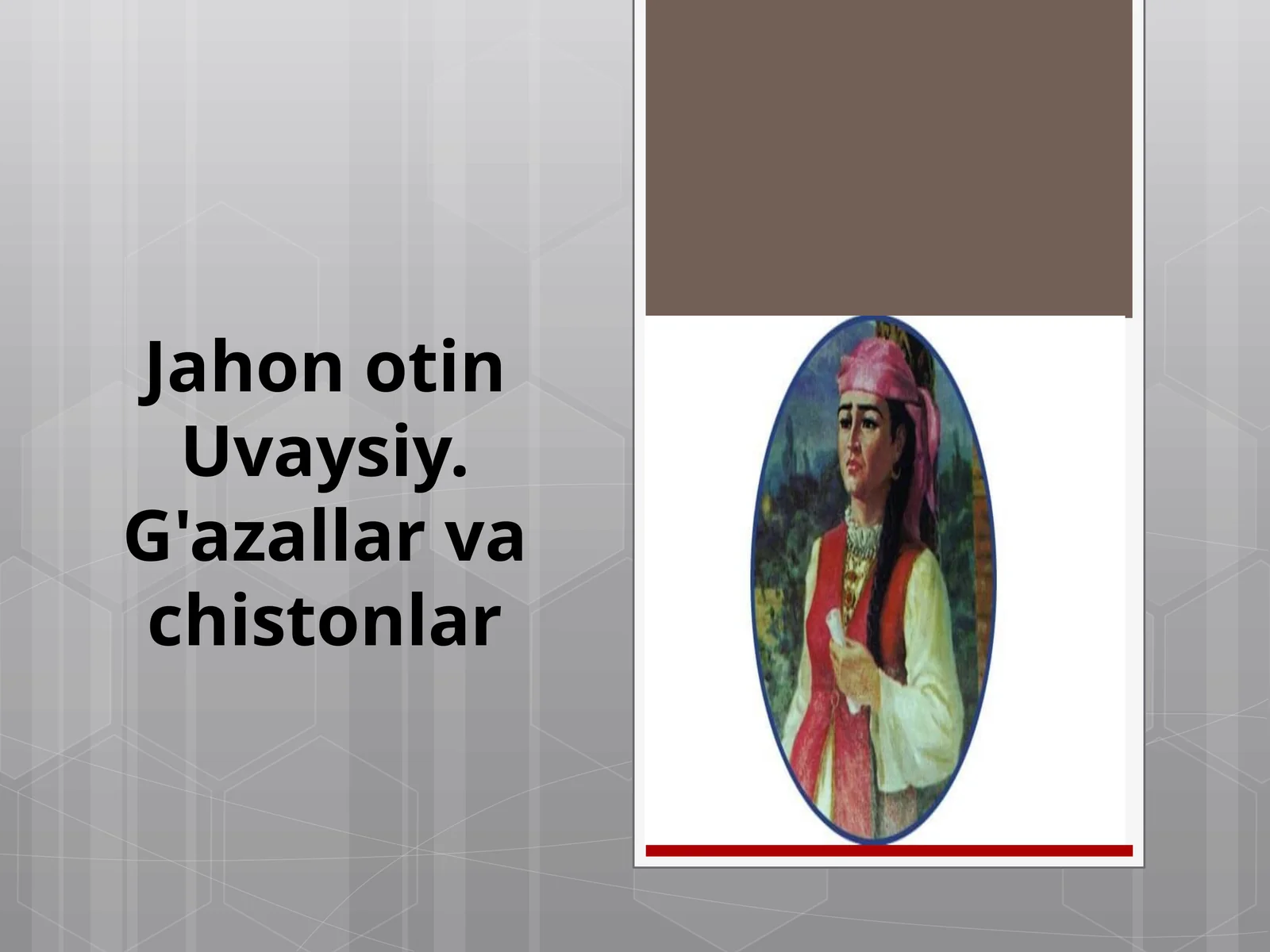JahonotinUvaysiy.G'azallarvachistonlar