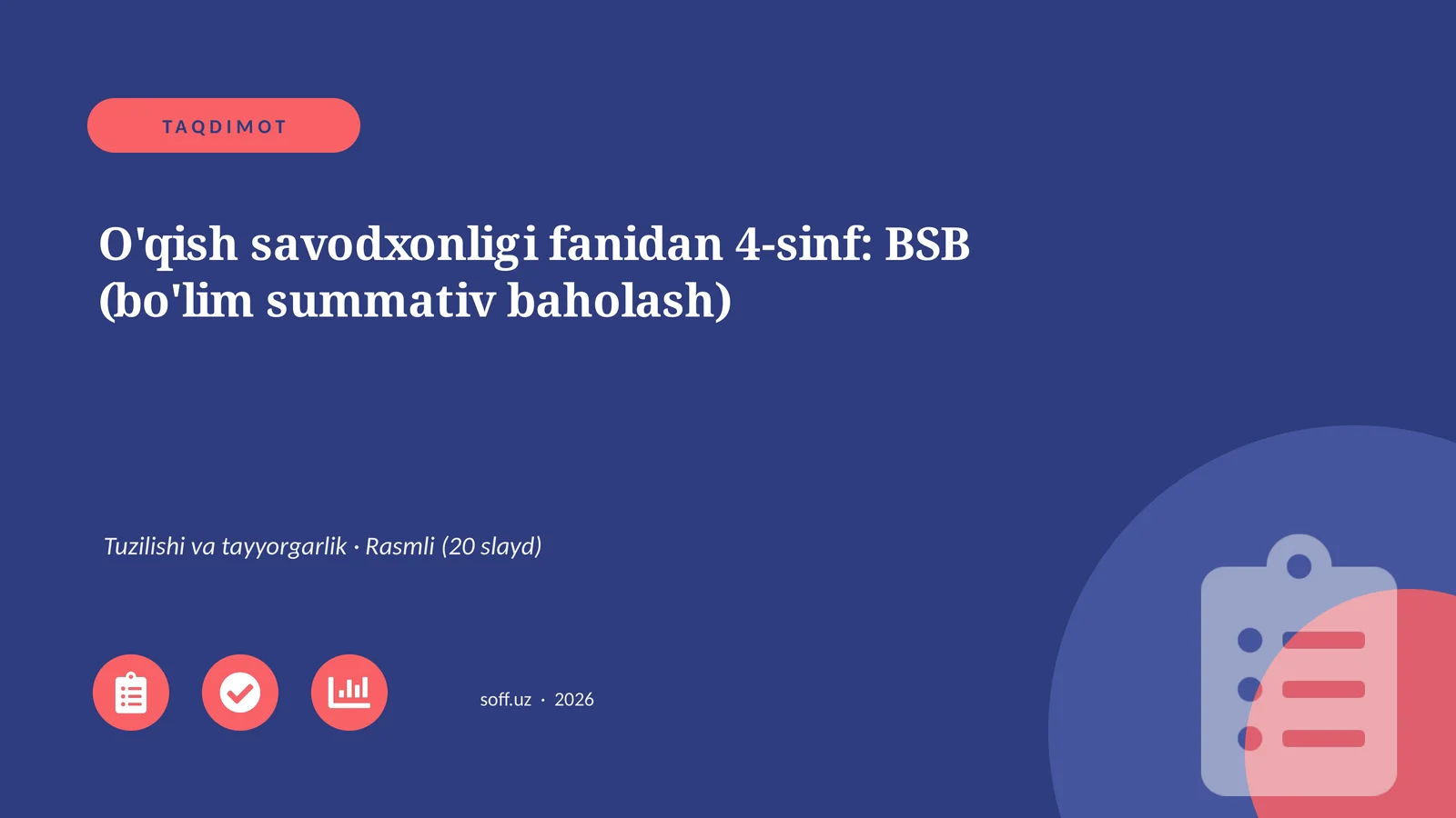 O'qish savodxonligi fanidan 4-sinf: BSB (bo'lim summativ baholash)