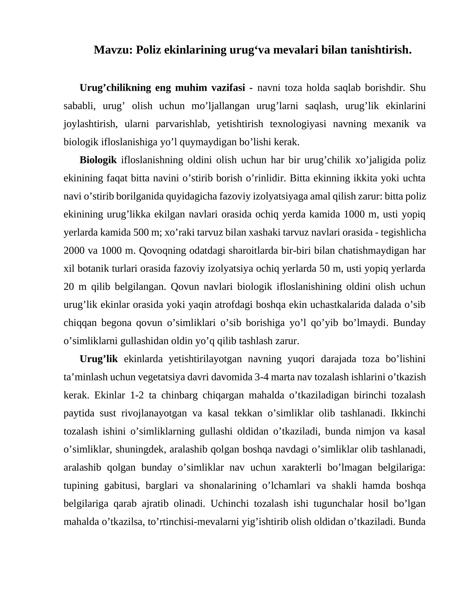 Urug‘ ekinlarining urug‘va mevalari bilan tanishtirish