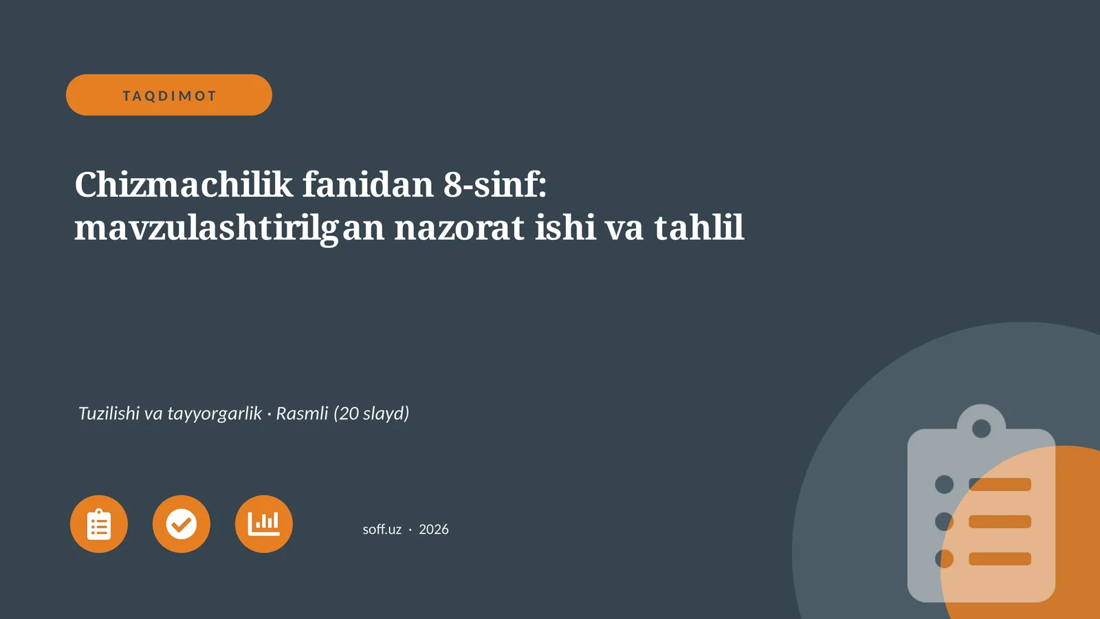 Chizmachilik fanidan 8-sinf: mavzulashtirilgan nazorat ishi va tahlil