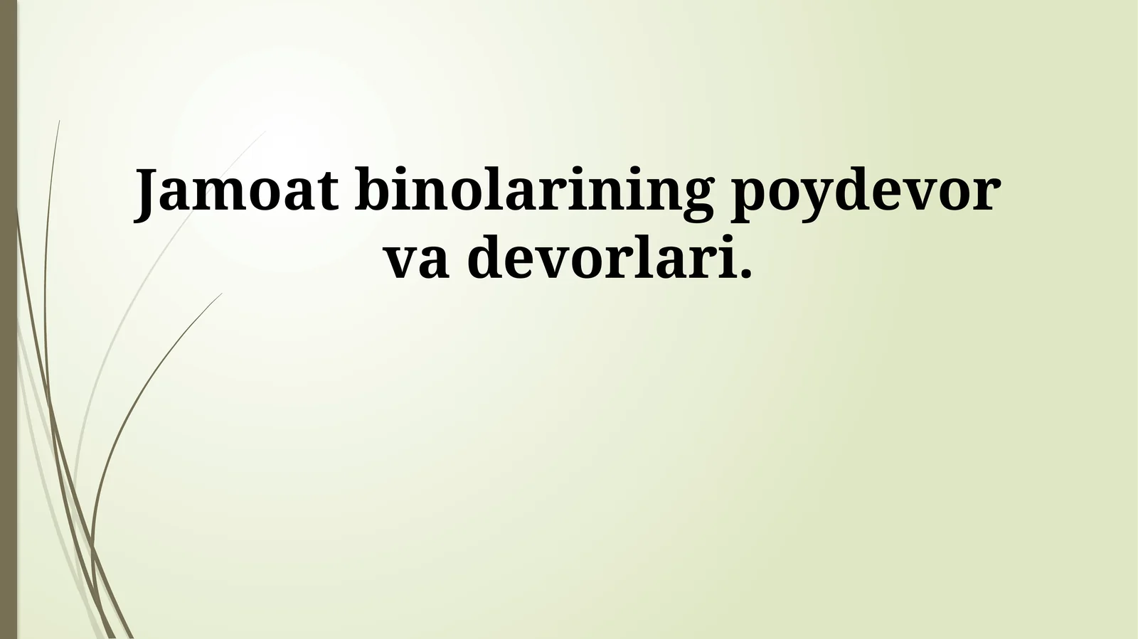 Jamoat binolarining poydevor va devorlari