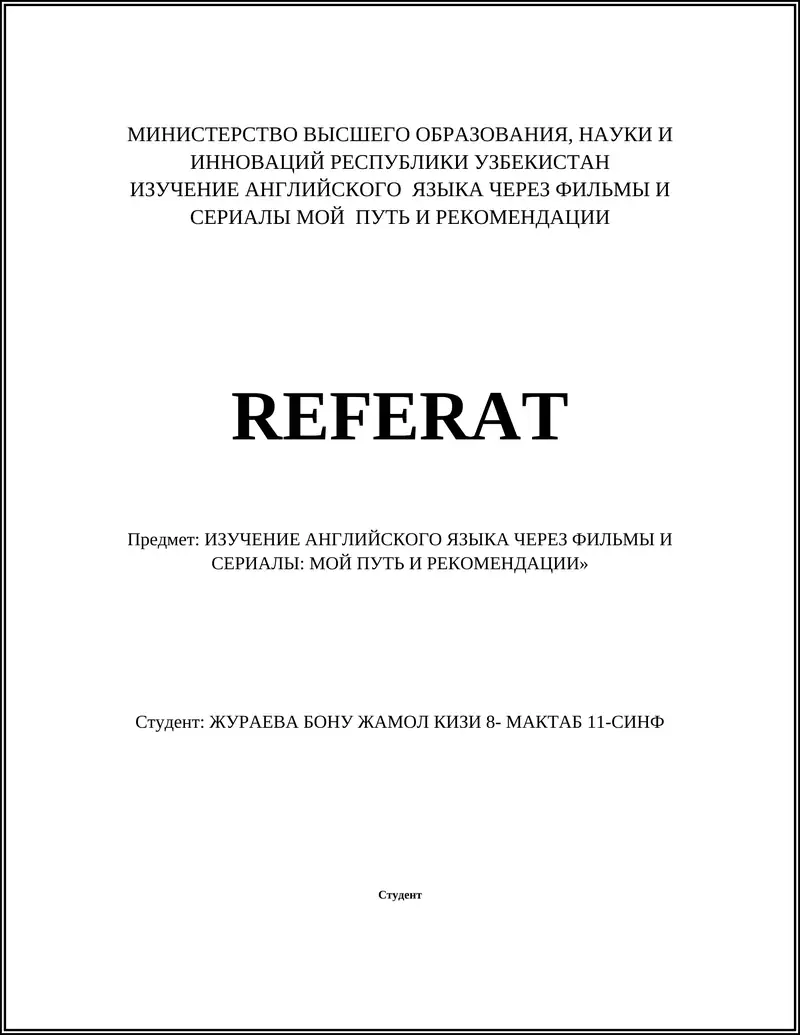 Выбор фильмов и сериалов для изучения