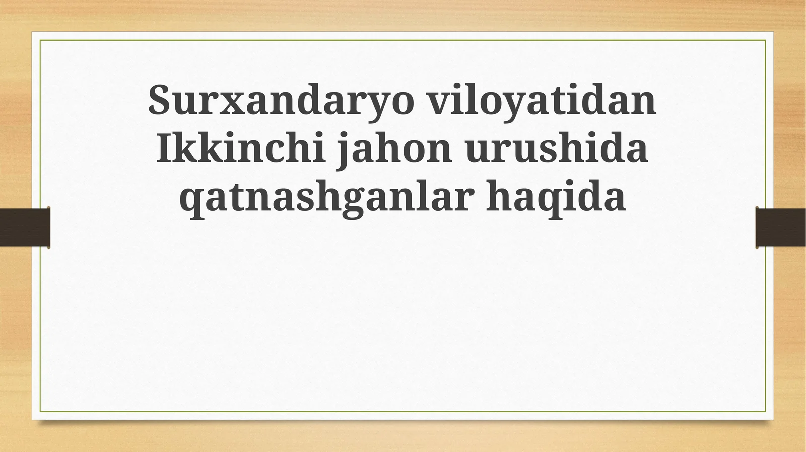 SurxandaryoviloyatidanIkkinchijahonurushidaqatnashganlarhaqida