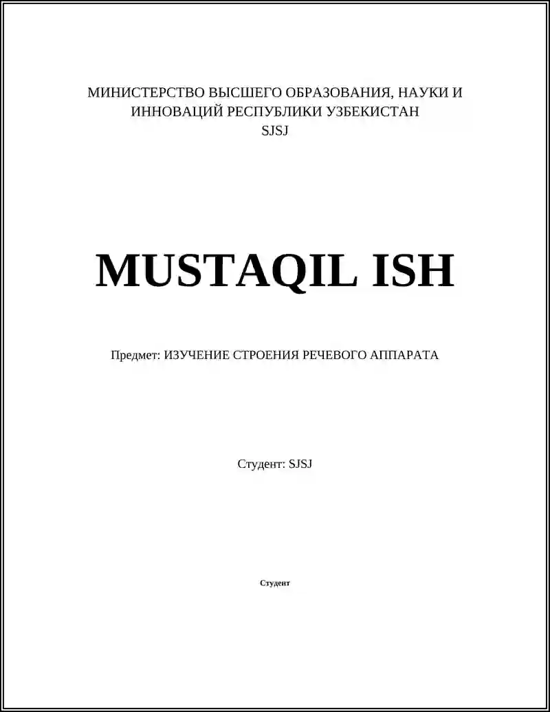 ИЗУЧЕНИЕ СТРОЕНИЯ РЕЧЕВОГО АППАРАТА