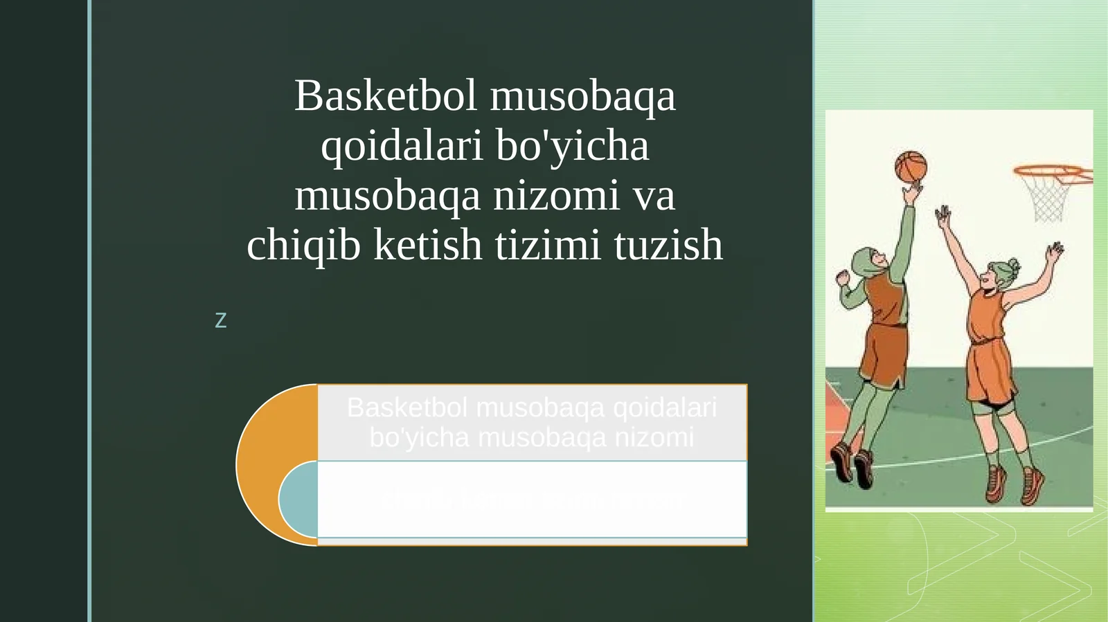 Basketbol musobaqa qoidalari