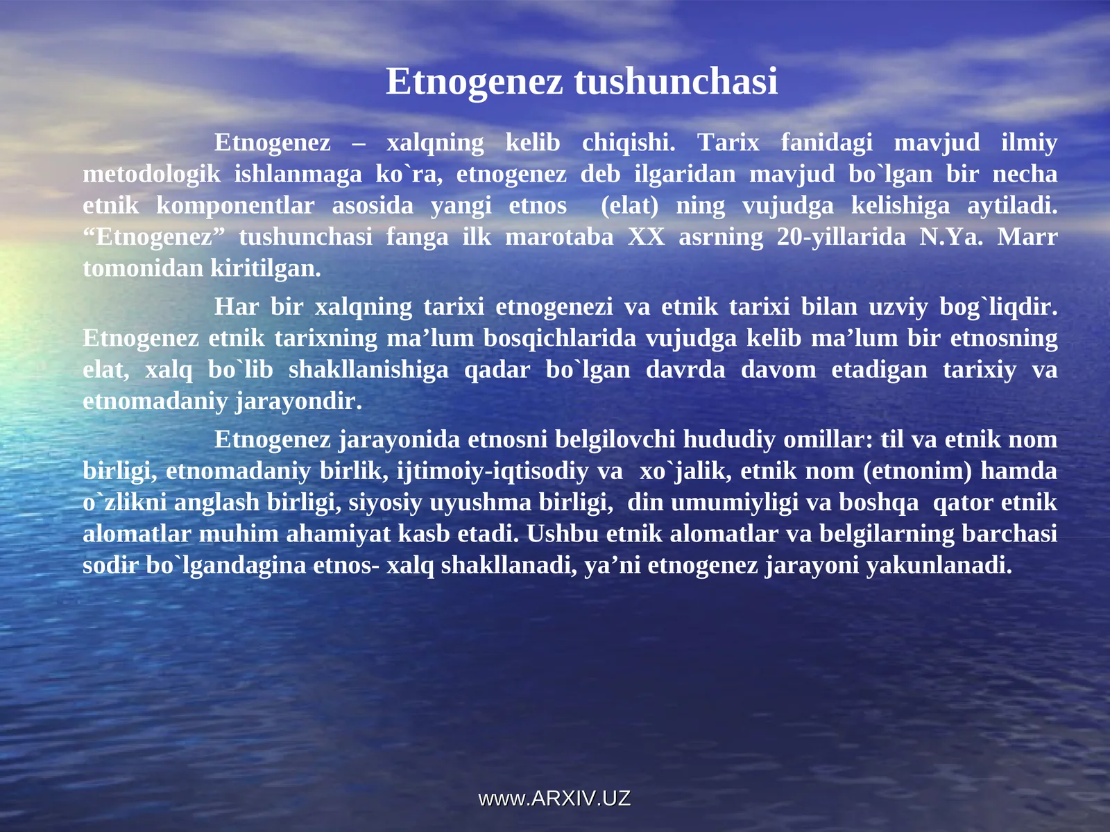 Etnogenez tushunchasi