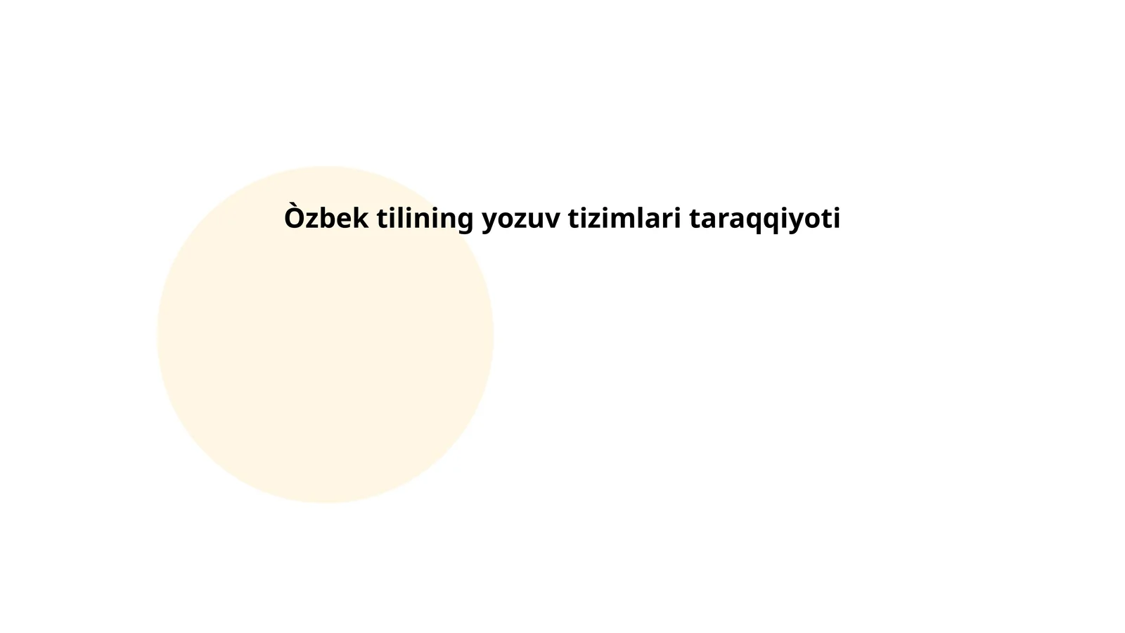Òzbek tilining yozuv tizimlari taraqqiyoti