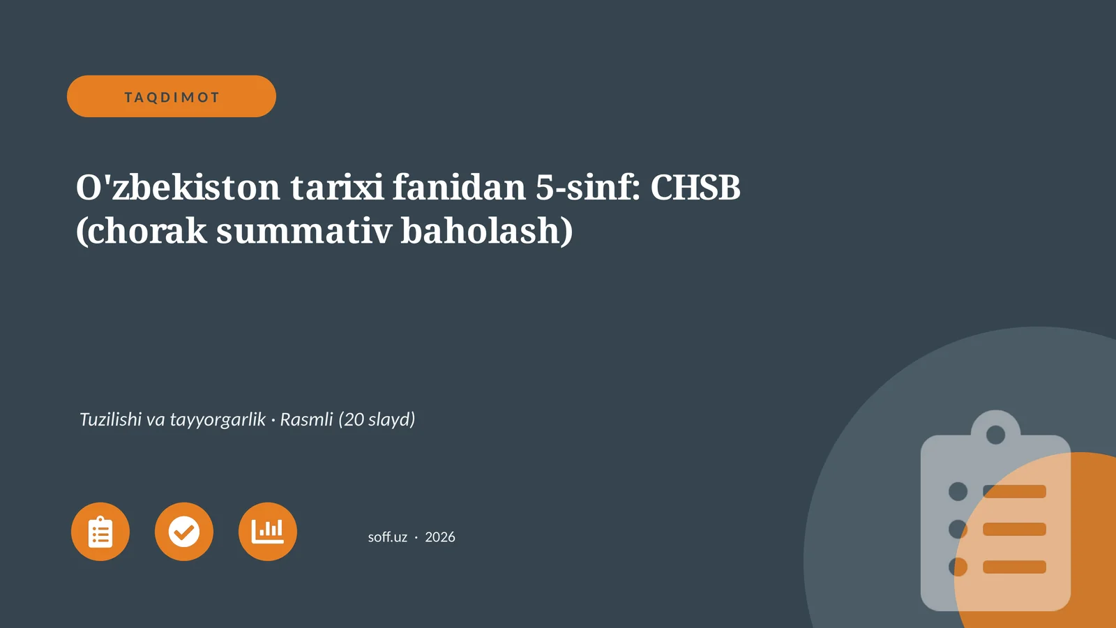 O'zbekiston tarixi fanidan 5-sinf: CHSB (chorak summativ baholash)