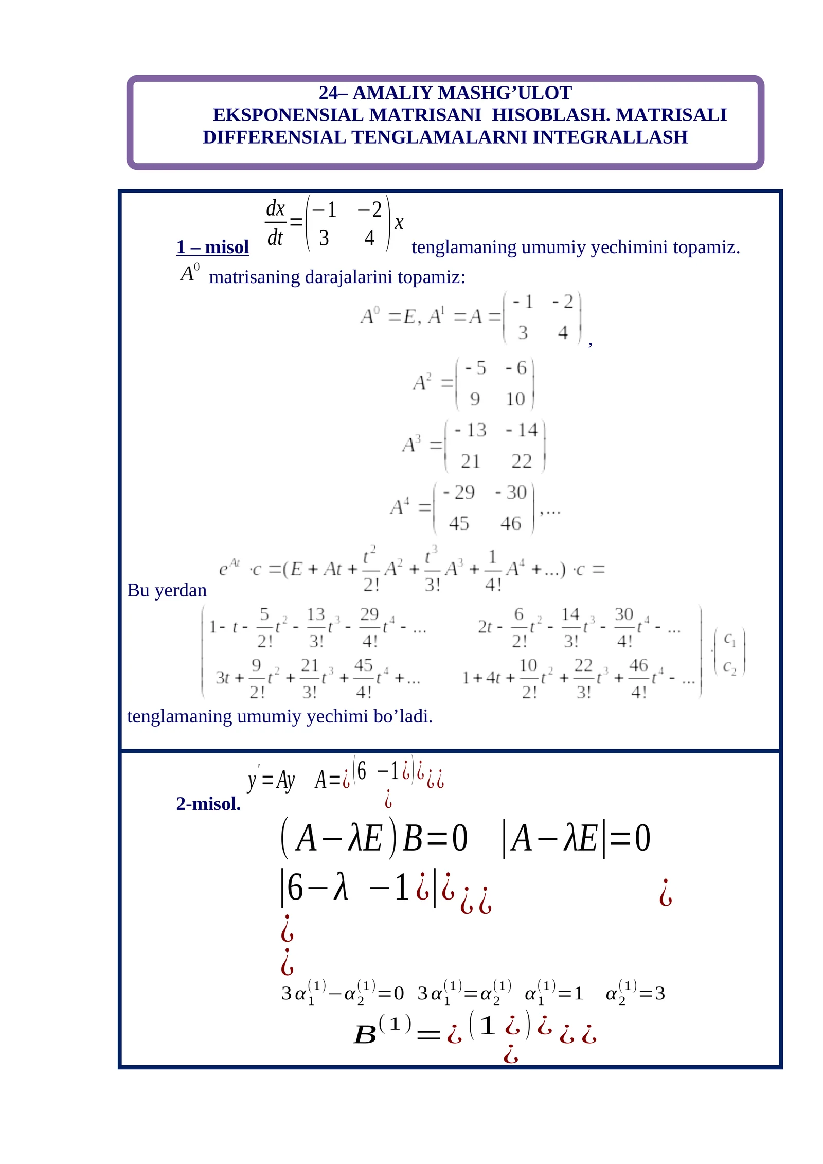 EKSPONENSIAL MATRISANI HISOBLASH. MATRISALI DIFFERENSIAL TENGLAMALARNI INTEGRALLASH