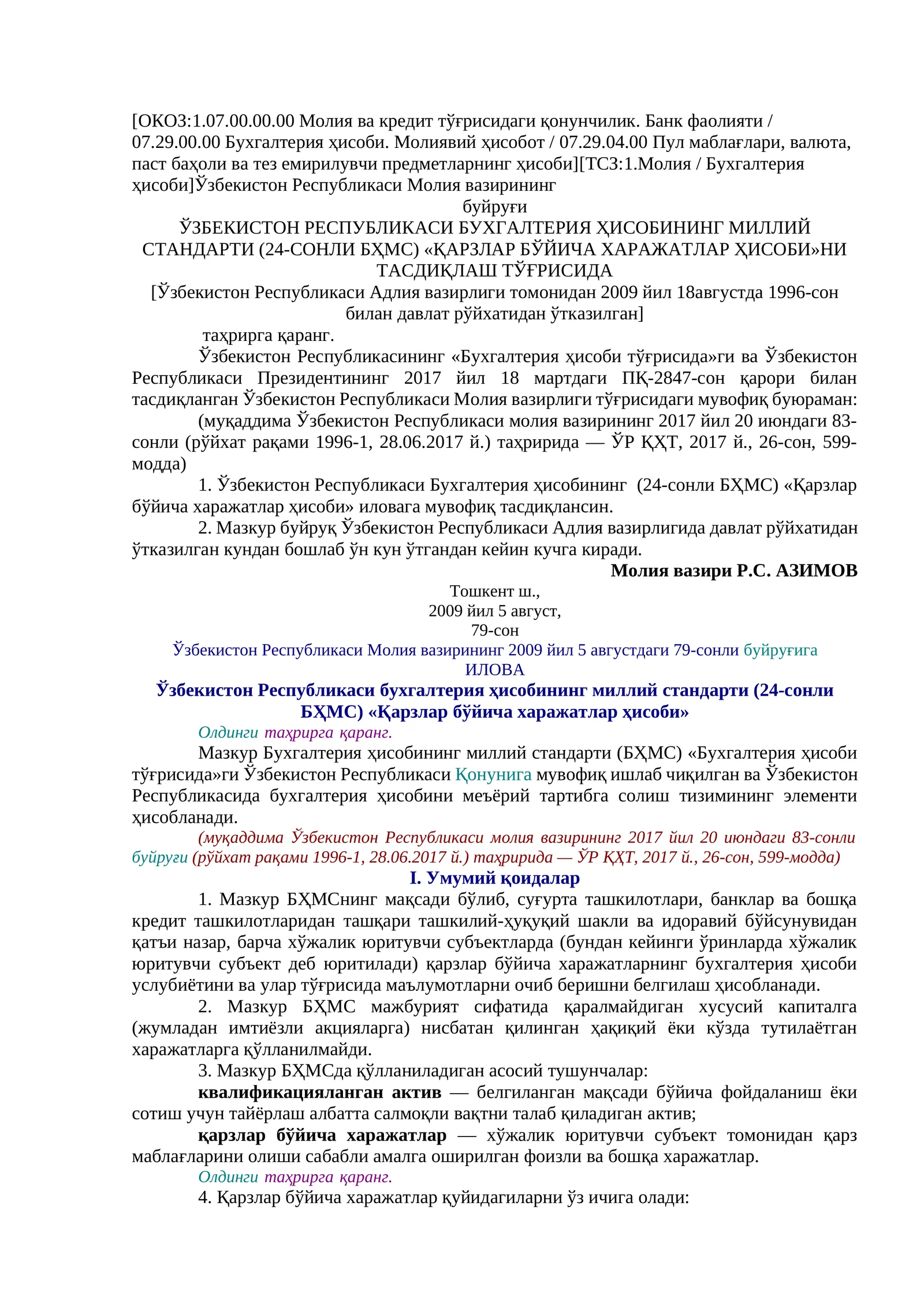 ЎЗБЕКИСТОН РЕСПУБЛИКАСИ БУХГАЛТЕРИЯ ҲИСОБИНИНГ МИЛЛИЙ СТАНДАРТИ (24-СОНЛИ БҲМС) «ҚАРЗЛАР БЎЙИЧА ХАРАЖАТЛАР ҲИСОБИ»НИ ТАСДИҚЛАШ ТЎҒРИСИДА
