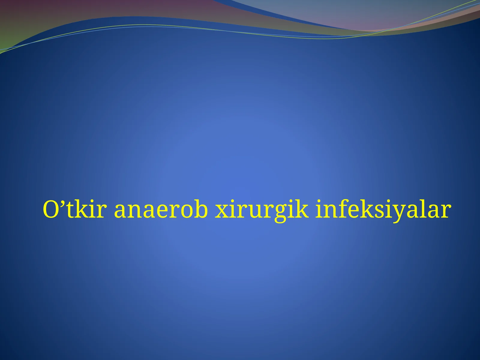 O’tkirana erob xirurgik infeksiyalar
