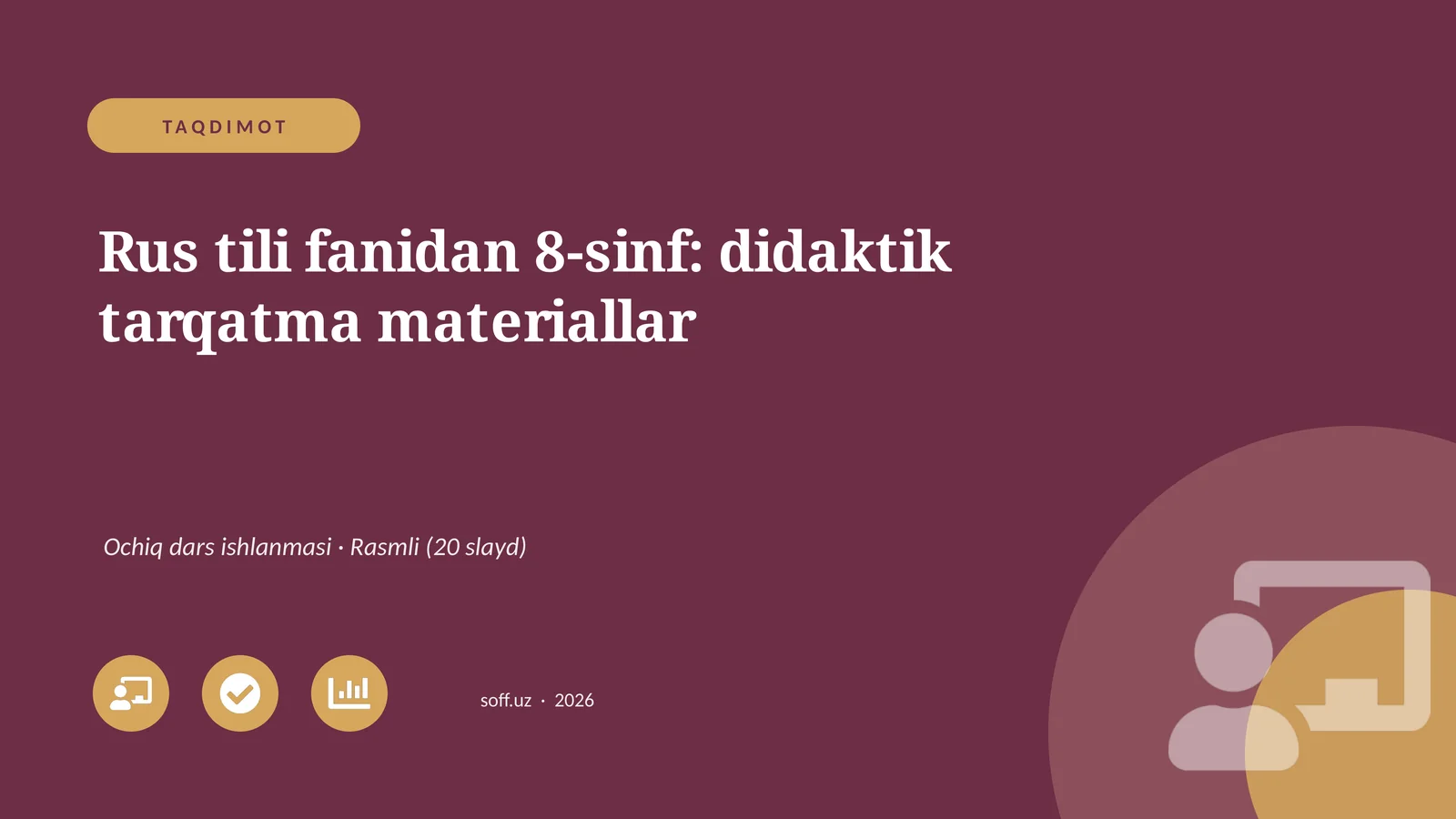 Rus tili fanidan 8-sinf: didaktik tarqatma materiallar