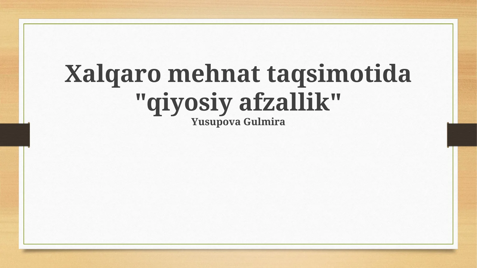 Xalqaro mehnat taqsimotida "qiyosiy afzallik"