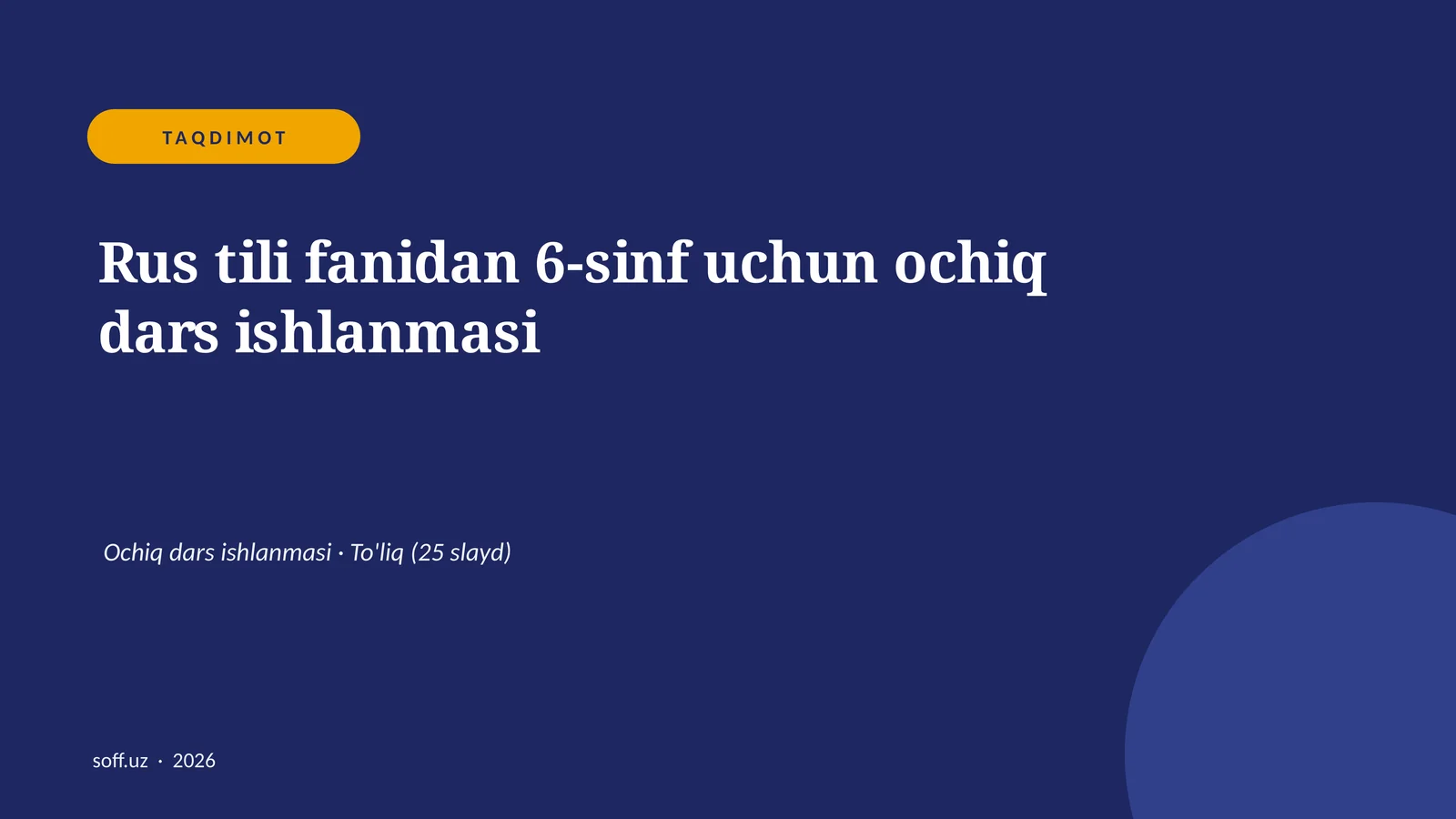 Rus tili fanidan 6-sinf uchun ochiq dars ishlanmasi
