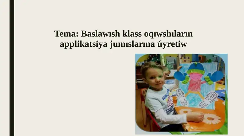 Baslawısh klass oqıwshılarına applikatsiya jumıslarına úyretiw