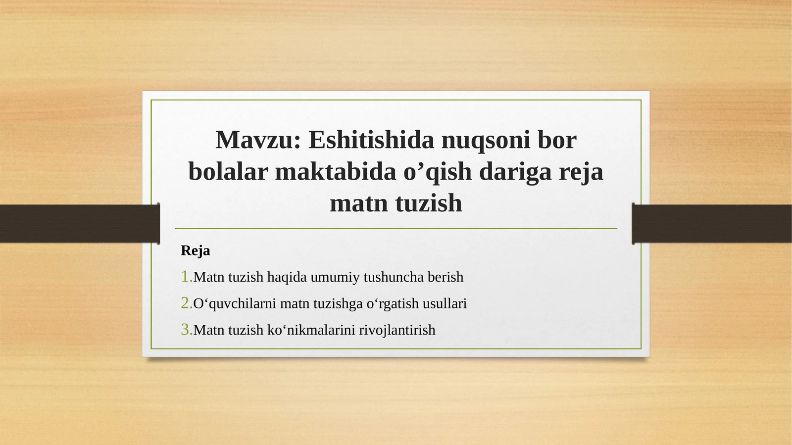 Eshitishida nuqsoni bor bolalar maktabida o’qish darisiga reja matn tuzish