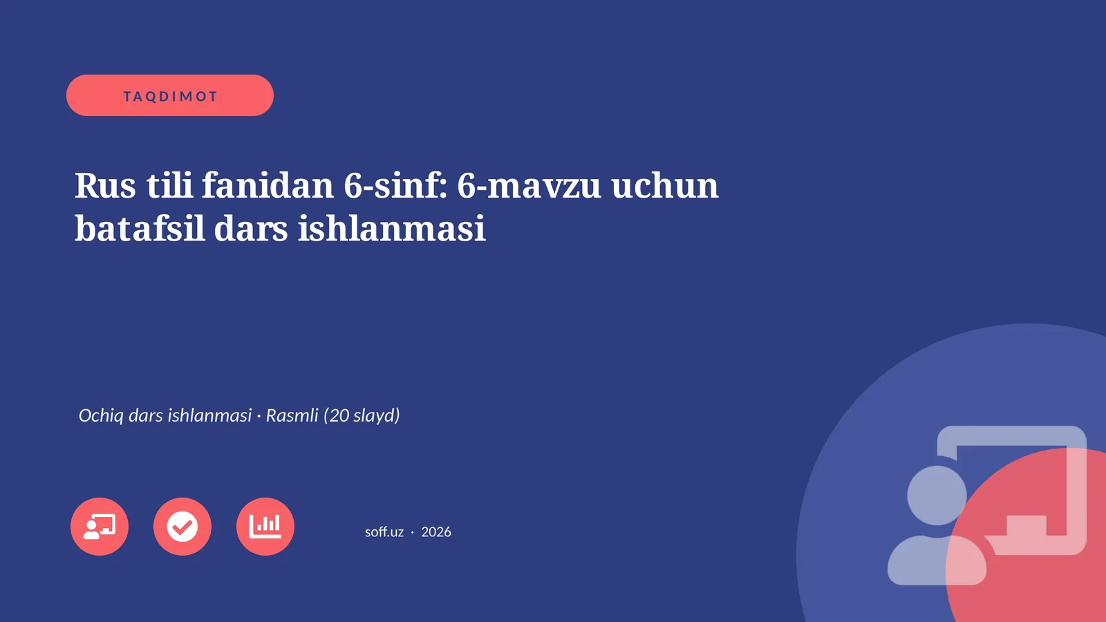 Rus tili fanidan 6-sinf: 6-mavzu uchun batafsil dars ishlanmasi