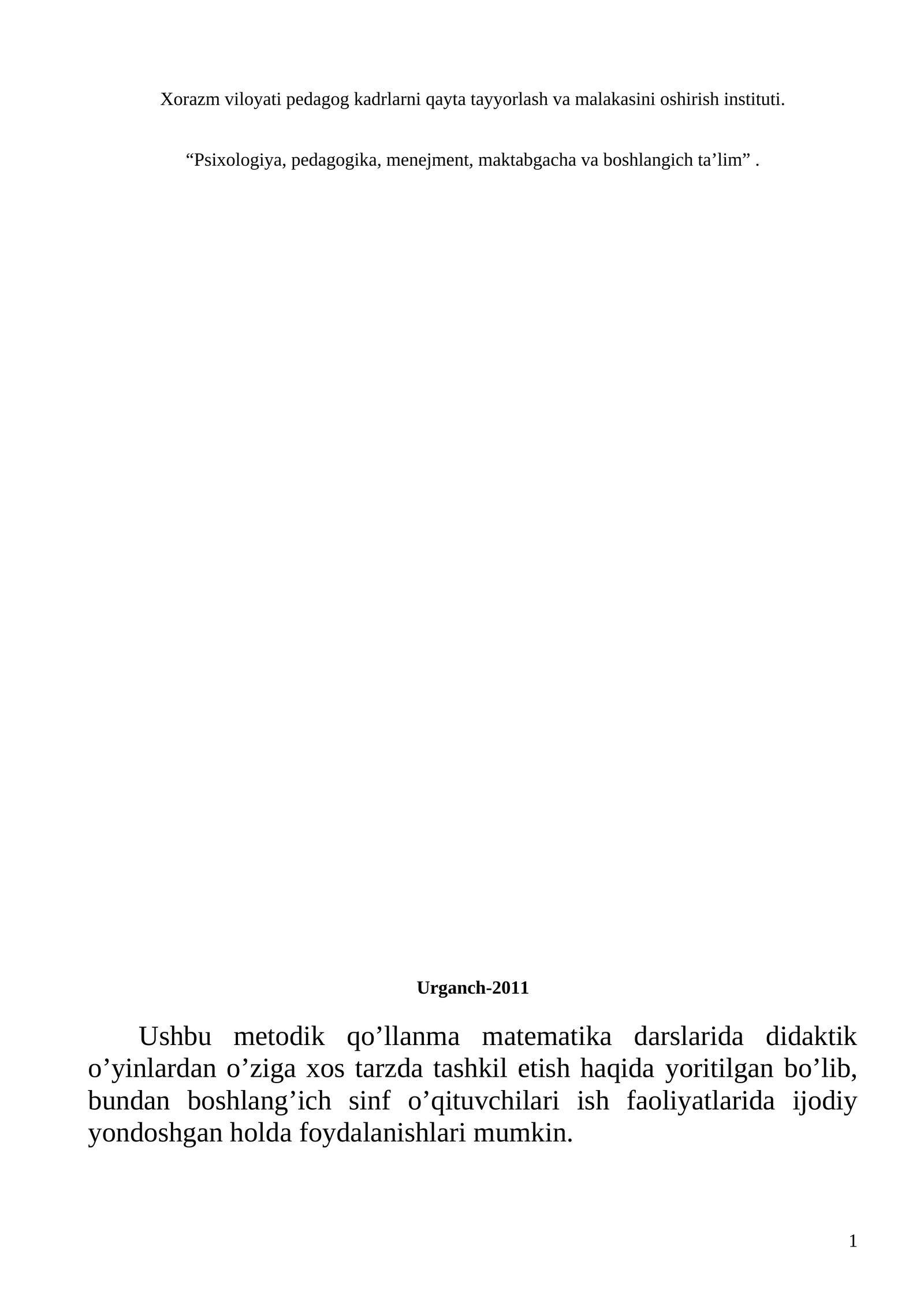 Psixologiya, pedagogika, menejment, maktabgacha va boshlangich ta’lim