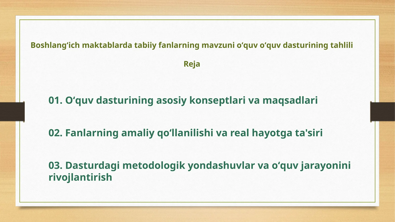 Boshlangʻichmaktablardatabiiyfanlarningmavzunioʻquvoʻquvdasturiningtahlili