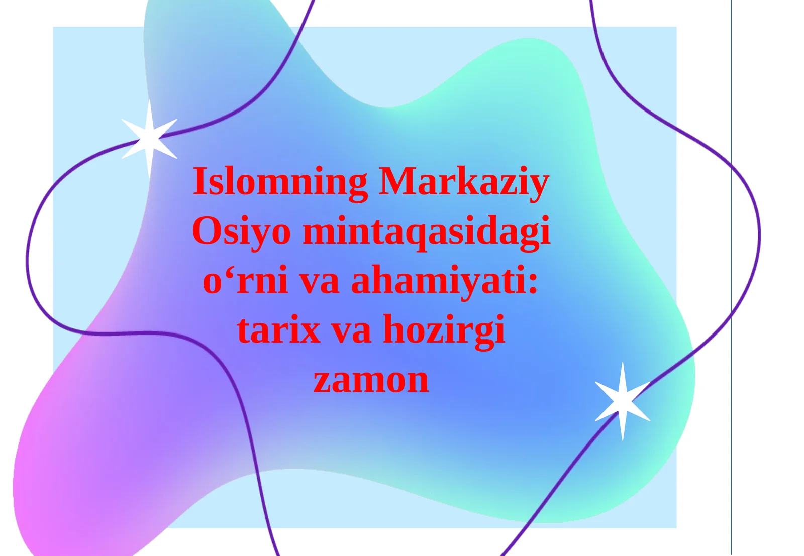 Islomning Markaziy Osiyo mintaqasidagi o‘rni va ahamiyati: tarix va hozirgizamon