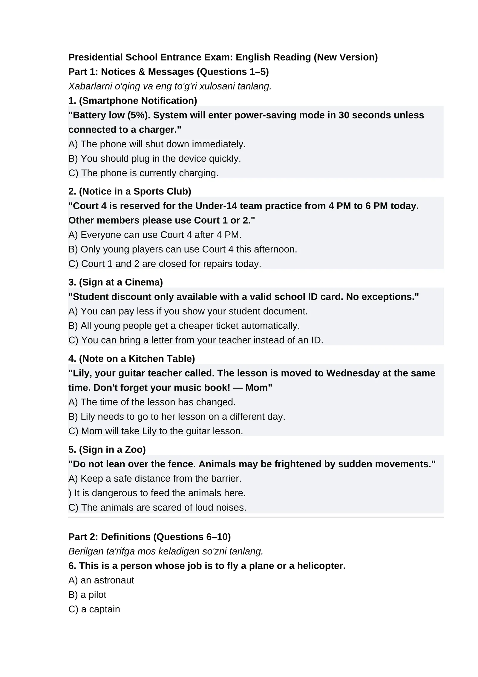 Presidential School Entrance Exam: English Reading (New Version)