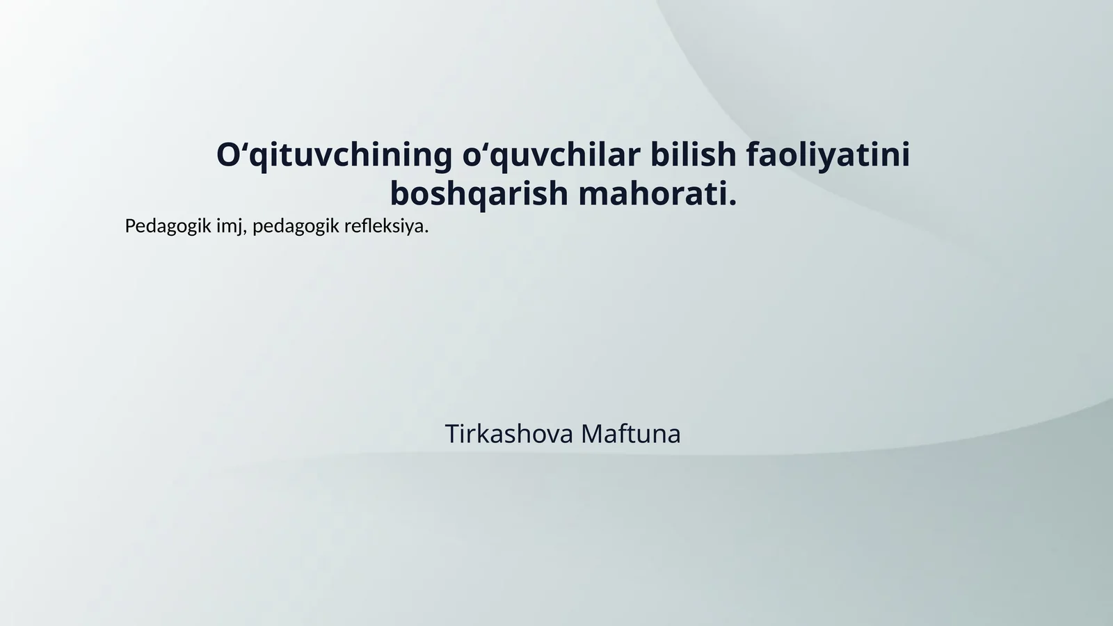 Oʻqituvchining oʻquvchilar bilish faoliyatini boshqarish mahorati.