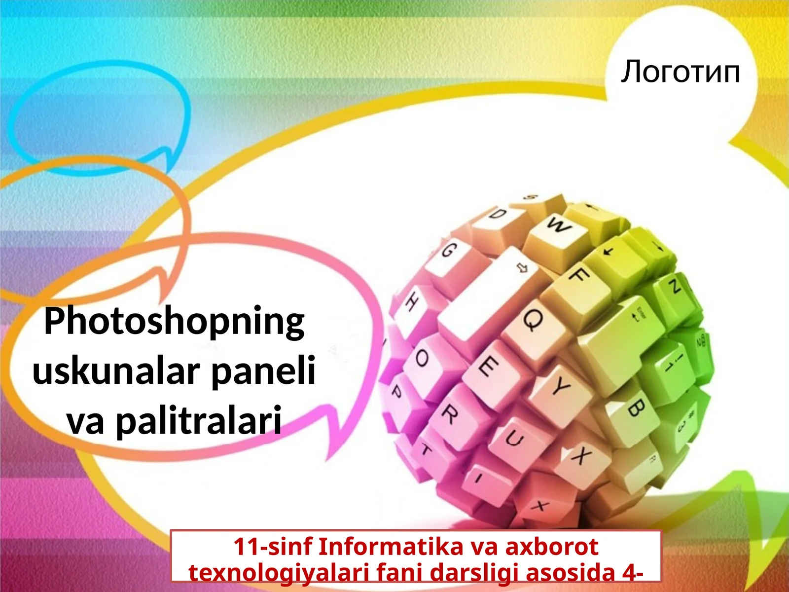 11-sinf Informatika Photoshopning uskunalar paneli va palitralari
