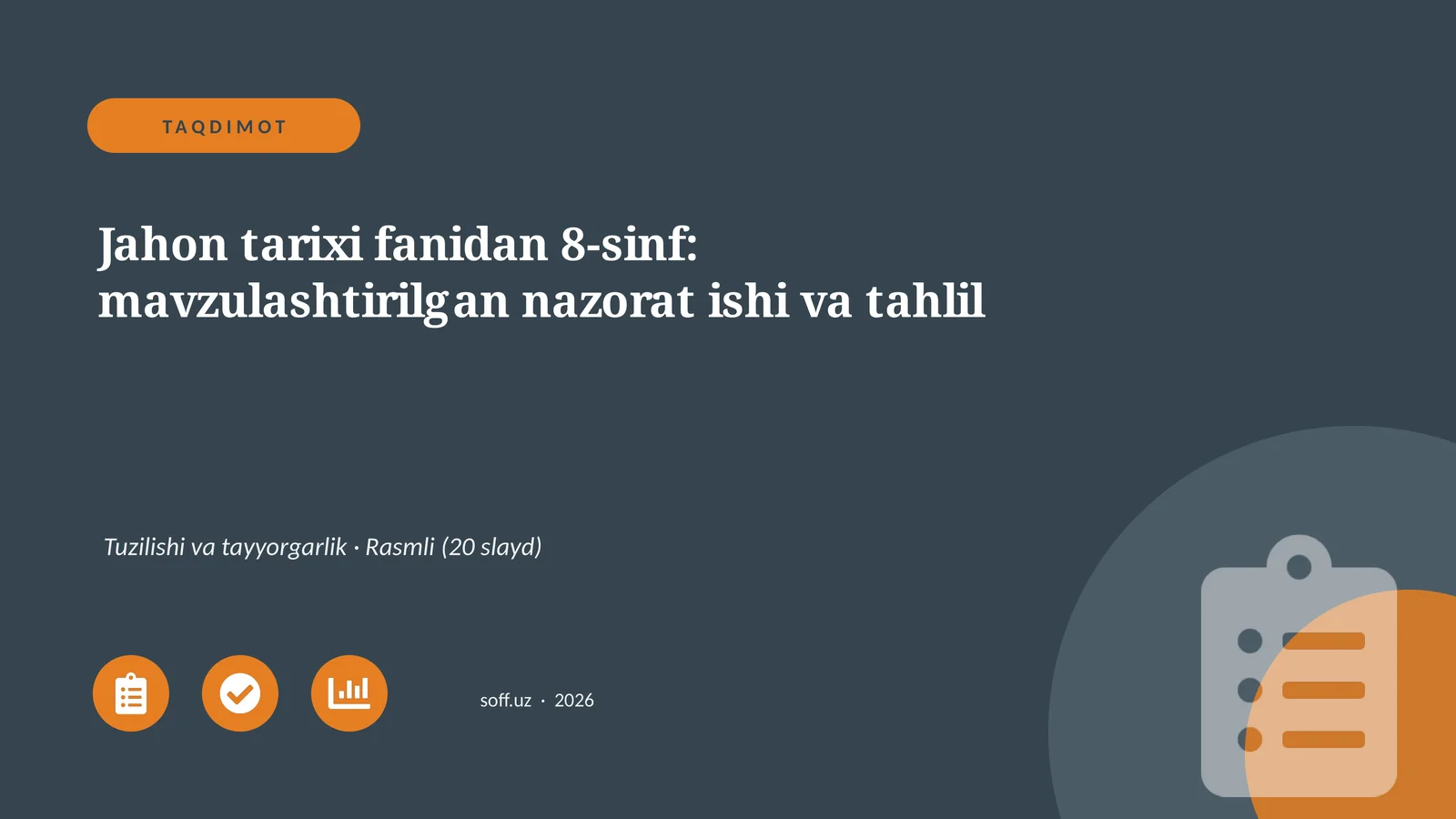 Jahon tarixi fanidan 8-sinf: mavzulashtirilgan nazorat ishi va tahlil