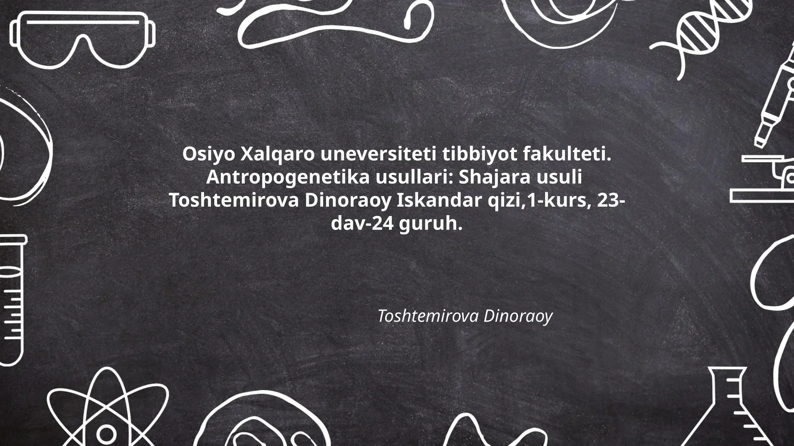 Antropogenetika usullari: Shajara usuli