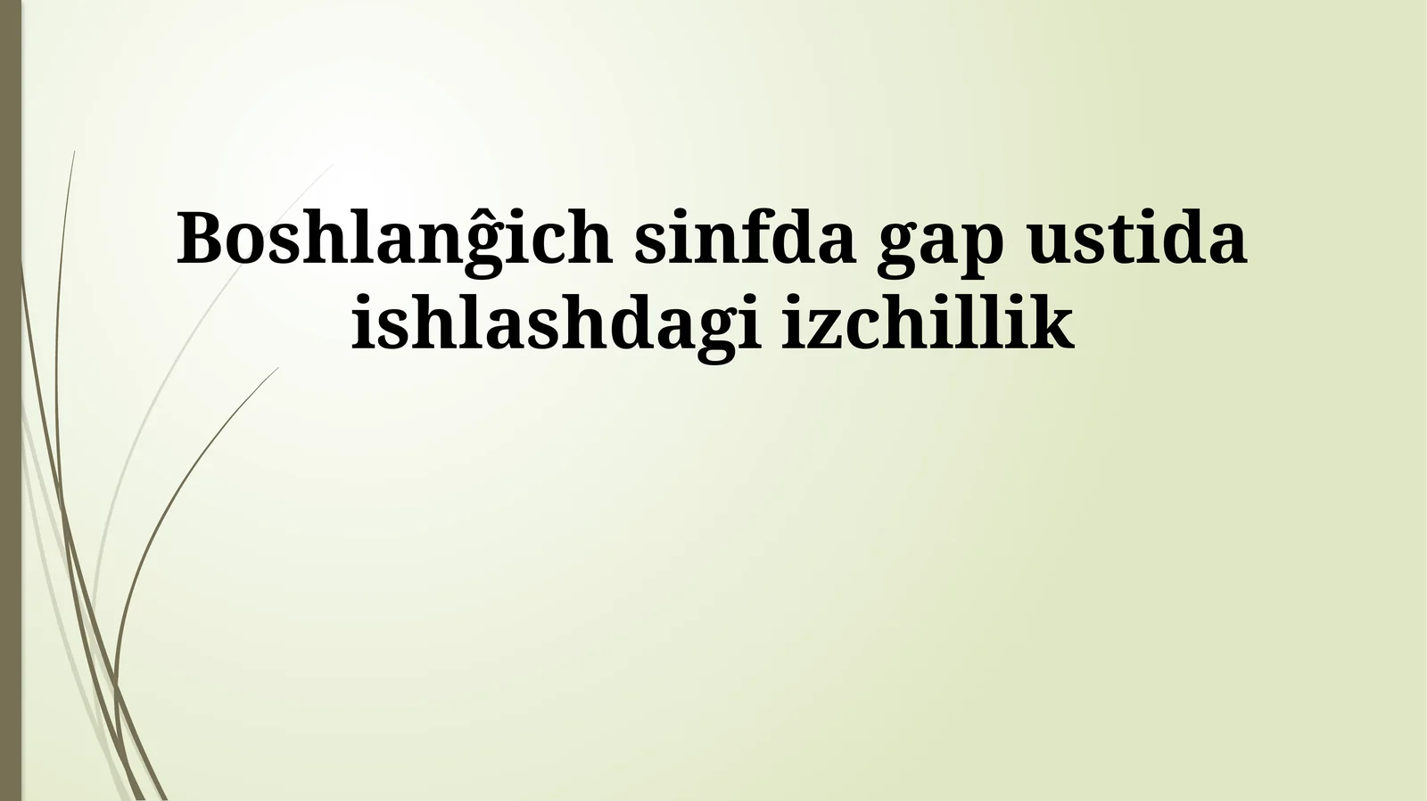 Izchillik va motivatsiya