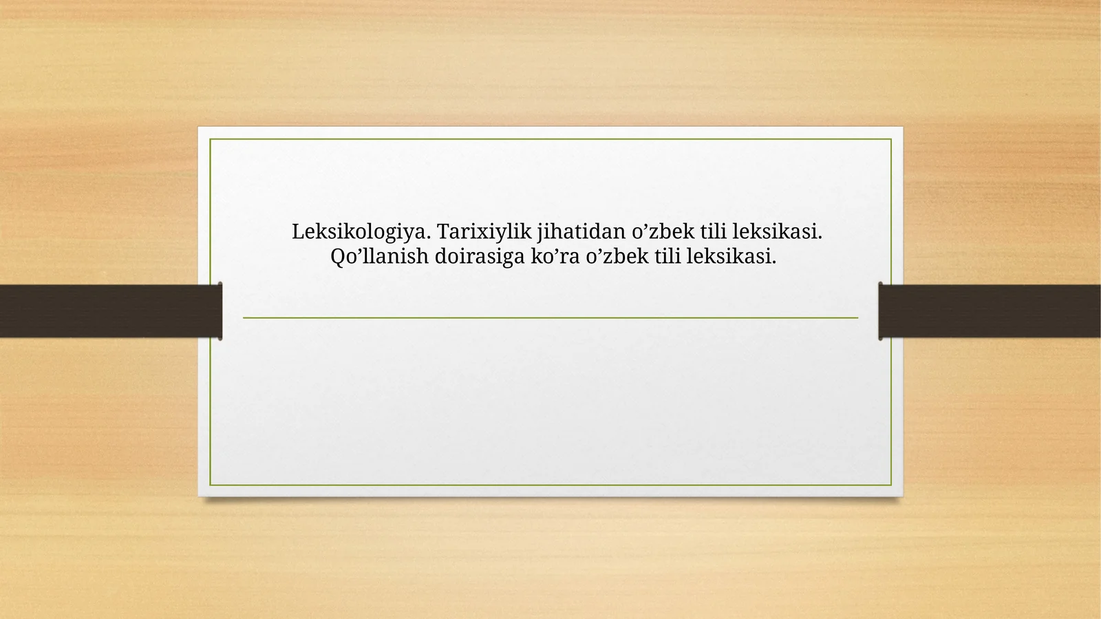 Leksikologiya. Tarixiylik jihatidan o’zbek tili leksikasi. Qo’llanish doirasiga ko’ra o’zbek tili leksikasi