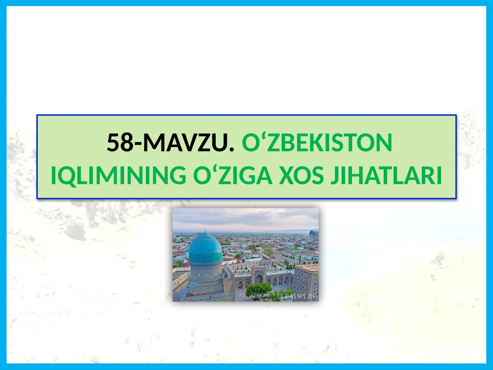 O‘zbekiston iqlimining o‘ziga xos jihatlari