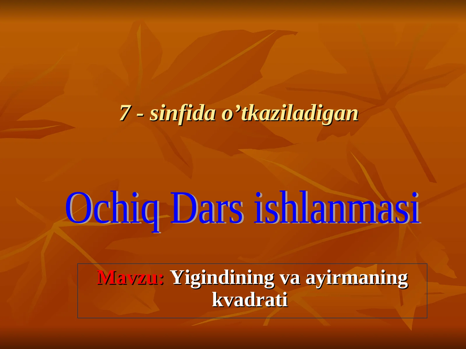 Yigindining va ayirmaning kvadrati