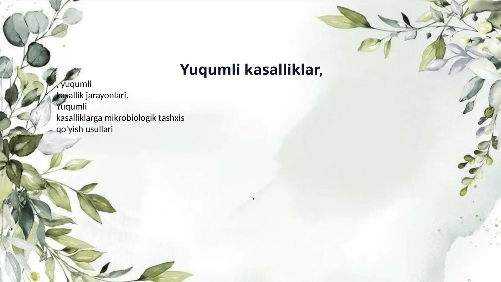Yuqumli kasalliklar,