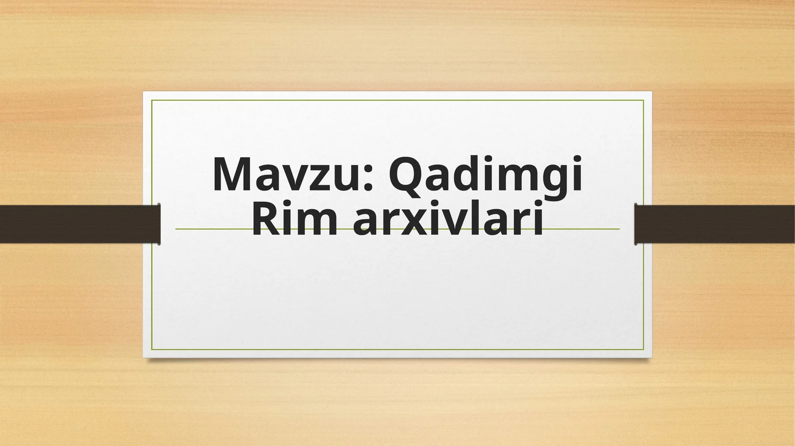 Qadimgi Rim arxivlari