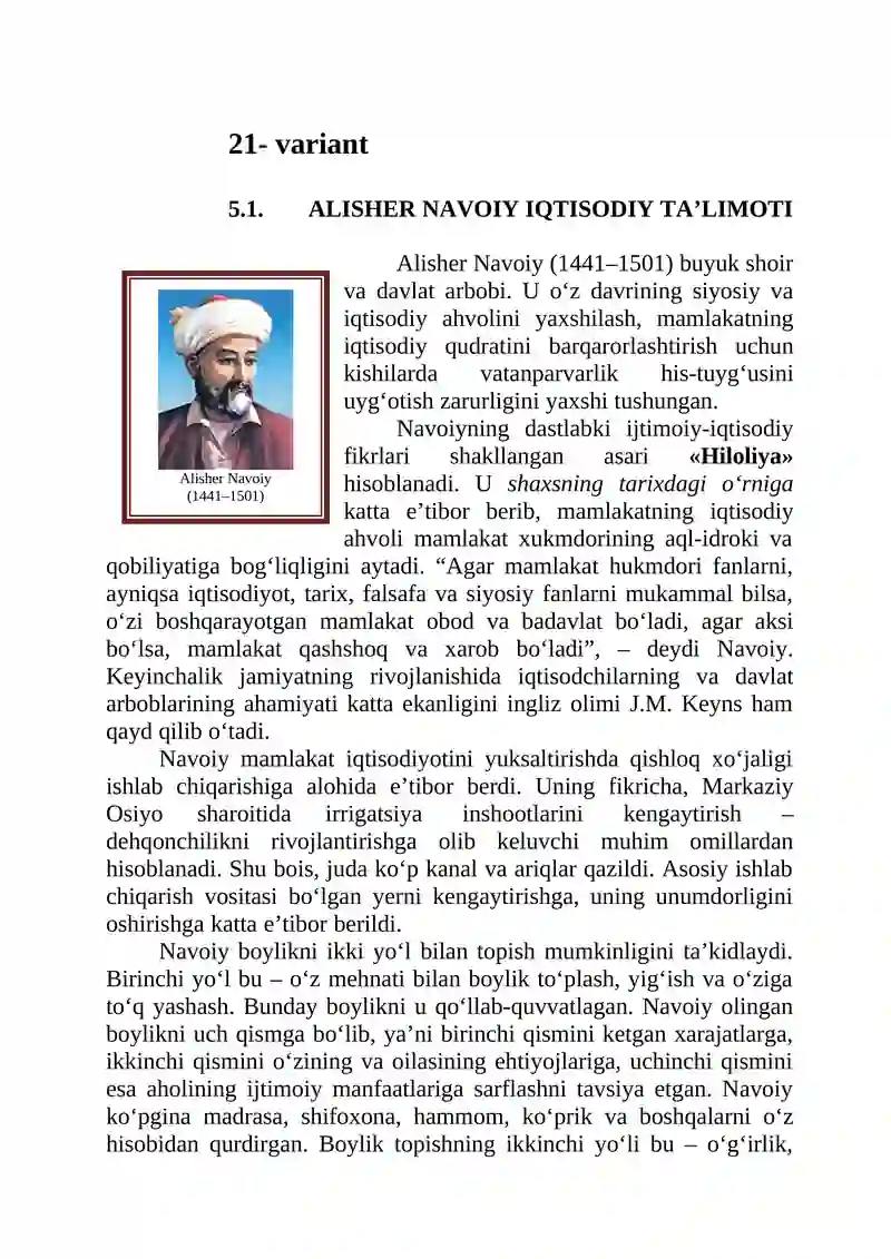 ALISHER NAVOIY IQTISODIY TA’LIMOTI