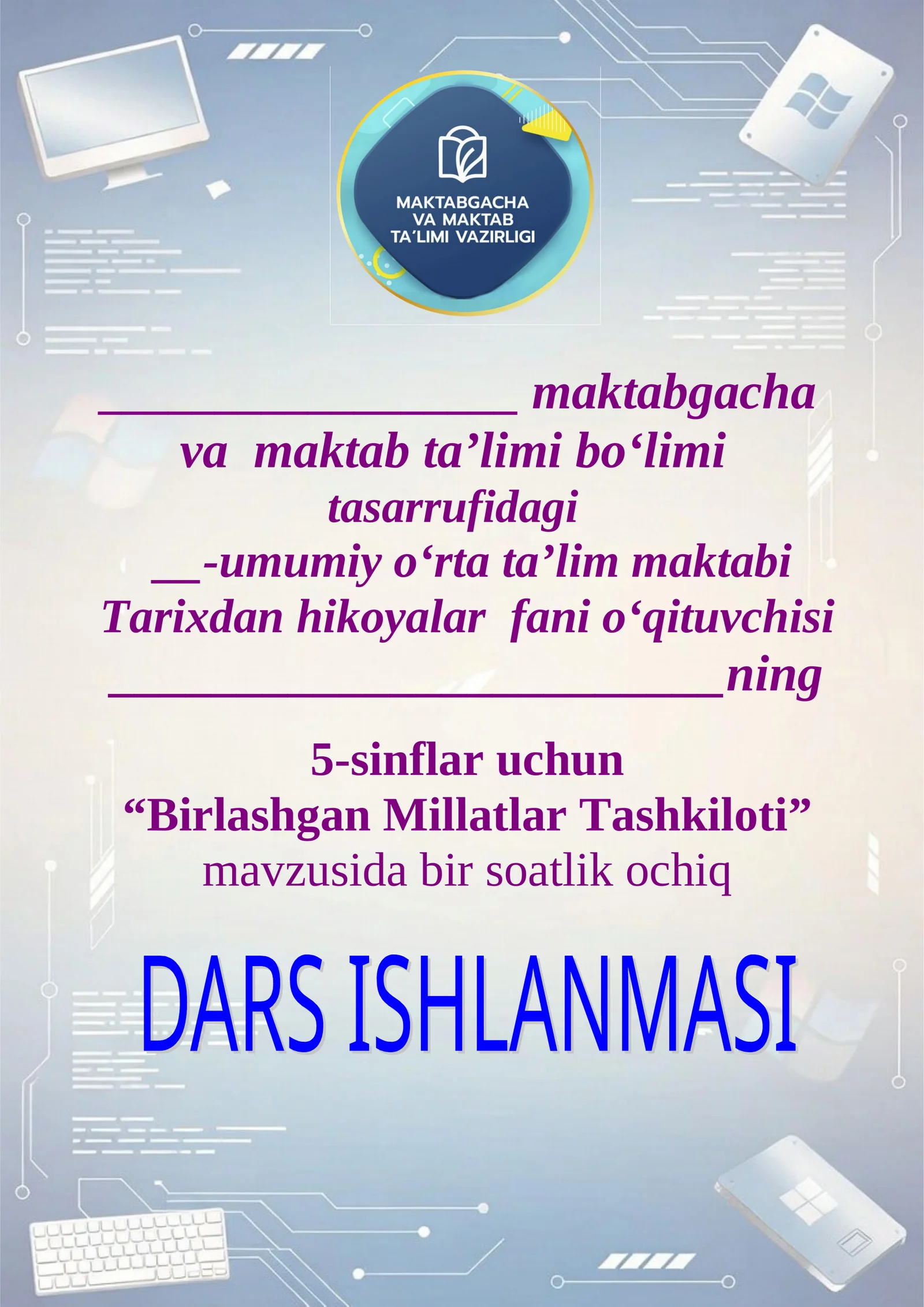 Birlashgan Millatlar Tashkiloti (BMT)